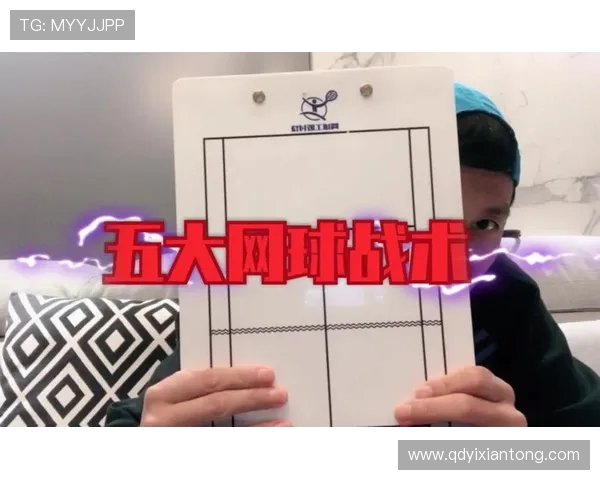 广州网球队的节奏打法深度分析与战术解读