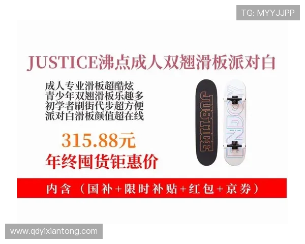 杨芳独家分享滑板技巧与心得体会助你轻松掌握滑板运动乐趣